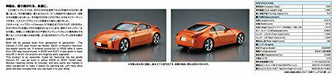 Aoshima 1/24 Nissan Z33 Fairlady Z Version St '07 Plastic Model Kit