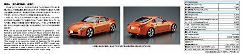 Aoshima 1/24 Nissan Z33 Fairlady Z Version St '07 Plastic Model Kit