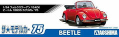 Aoshima 1/24 No.75 Volkswagen 15adk Beetle 1303s Cabriolet 1975 Kit