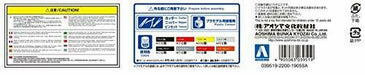 Aoshima 1/24 Sakamoto Cappuccino Model Car