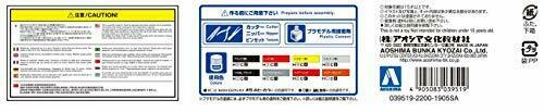 Aoshima 1/24 Sakamoto Cappuccino Model Car