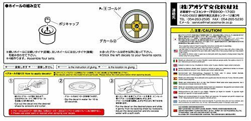 Aoshima 1/24 Shadow Spoke 4h 14 Inch Accessory