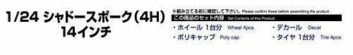 Aoshima 1/24 Shadow Spoke 4h 14 Inch Accessory