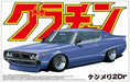 Aoshima 1/24 Skyline Ken & Mary 2dr Model Car