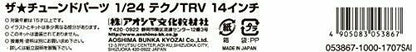 Aoshima 1/24 Techno Trv 14 Inch Accessory