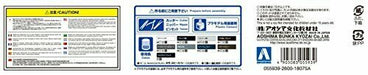Aoshima 1/24 Toyota Ae85 Corolla Levin 1500sr '84 Plastic Model Kit