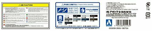 Aoshima 1/24 Toyota Ae85 Corolla Levin 1500sr '84 Plastic Model Kit