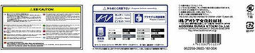 Aoshima 1/24 Toyota Ae86 Corolla Levin Gt-apex '85 Plastic Model Kit