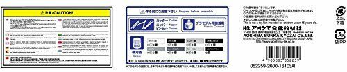 Aoshima 1/24 Toyota Ae86 Corolla Levin Gt-apex '85 Plastic Model Kit