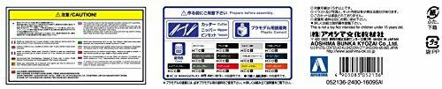 Aoshima 1/24 Toyota Jzx100 Chaser Tourer V '98 Plastic Model Kit