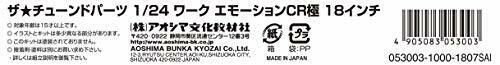 Aoshima 1/24 Work Emotion Cr Kiwami 18 Inch Accessory