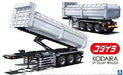 Aoshima 1/32 Heavy Freight Kodaira Sp Dump Trailer Plastic Model Kit