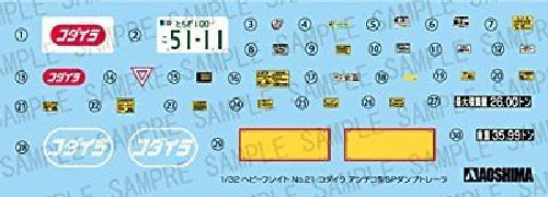 Aoshima 1/32 Heavy Freight Kodaira Sp Dump Trailer Plastic Model Kit