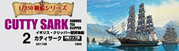 Aoshima 1/350 Scale Sailing Ship Cutty Sark Plastic Model Kit