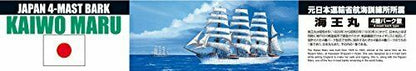 Aoshima 1/350 Scale Sailing Ship Kaioumaru Plastic Model Kit