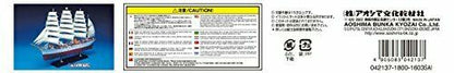 Aoshima 1/350 Scale Sailing Ship Kaioumaru Plastic Model Kit