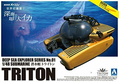 Aoshima 1/48 Deep Sea Explorer Series No.01 Submersible Triton