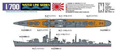 Aoshima 1/700 I.j.n. Destroyer Akizuki Plastic Model Kit