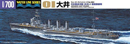 Aoshima 1/700 Japanese Light Cruiser Ooi Plastic Model Kit
