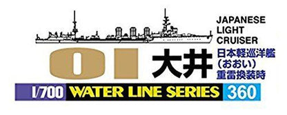 Aoshima 1/700 Japanese Light Cruiser Ooi Plastic Model Kit