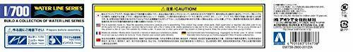 Aoshima 1/700 No.811 British Heavy Cruiser Hmskent Model Kit