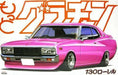 Aoshima 1/24 130 Laurel Model Car