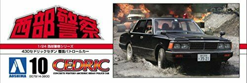 Aoshima 1/24 430 Cedric Sedan Stealth Patrol Car Plastic Model Kit