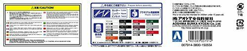 Aoshima 1/24 430 Cedric Sedan Stealth Patrol Car Plastic Model Kit