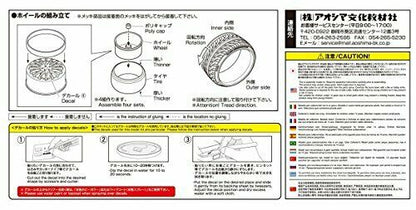 Aoshima 1/24 Amistad Rotino 19inch Accessory