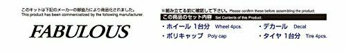 Aoshima 1/24 Fabulous Various Mb-5 Face-3 20inch Accessory