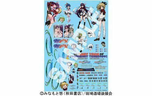 Aoshima 1/24 Itasha Decal No.3 Asu No Yoichi! Model Car