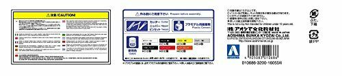 Aoshima 1/24 Lb Works Kenmeri 4dr Patrol Car Plastic Model Kit