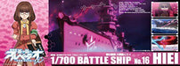 Aoshima Arpeggio Of Blue Steel Battle Ship Hiei Fullhal Type Plastic Model Kit