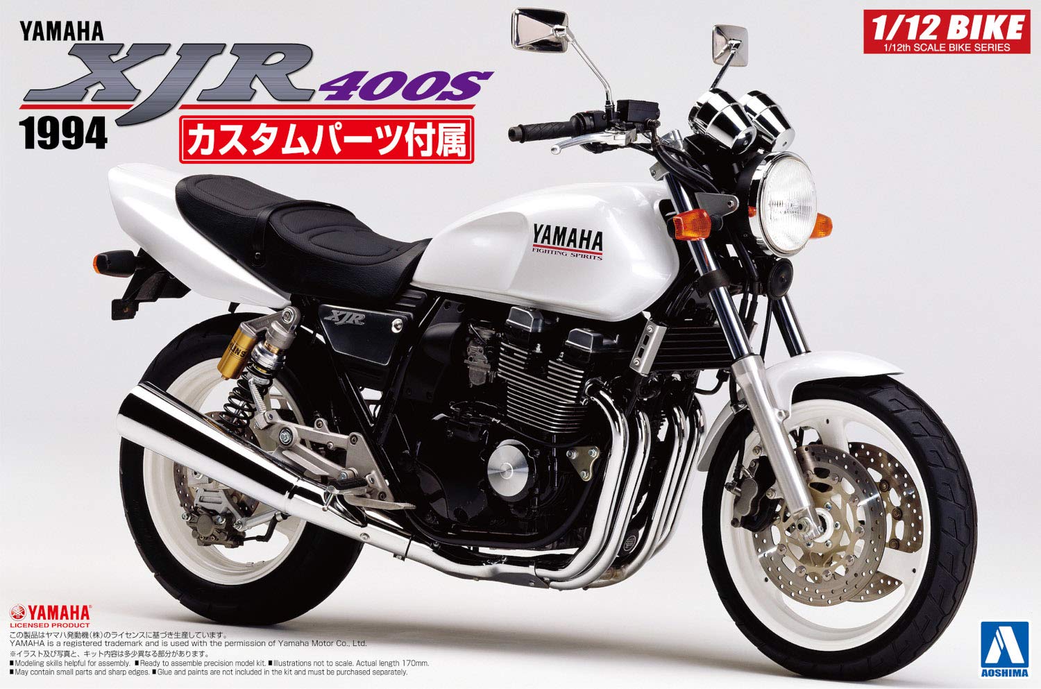 Aoshima Bunka Kyozai 1/12 Bike Series No.35 Yamaha Xjr400S With Custom Parts Plastic Model- Japan Figure Store - #1 Bring To You The Best Japanese Goods