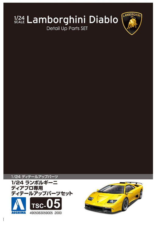 AOSHIMA 1/24 Detail Up Parts For Lamborghini Diablo 1999 Plastic Model- Japan Figure Store - #1 Bring To You The Best Japanese Goods