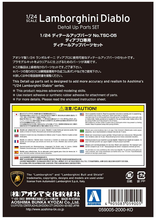 AOSHIMA 1/24 Detail Up Parts For Lamborghini Diablo 1999 Plastic Model- Japan Figure Store - #1 Bring To You The Best Japanese Goods