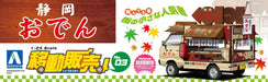 AOSHIMA 1/24 Selling Car Shizuoka Oden Plastic Model- Japan Figure Store - #1 Bring To You The Best Japanese Goods