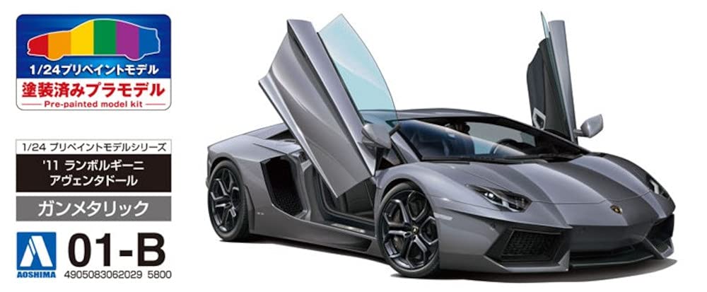 AOSHIMA Pre-Painted 1/24 Lamborghini Aventador '11 Gunmetal Grey Plastic Model- Japan Figure Store - #1 Bring To You The Best Japanese Goods