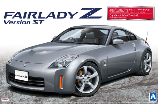 AOSHIMA 11966 Nissan Fairlady Z Version St 2005/2007 1/24 Convertible Scale Kit- Japan Figure Store - #1 Bring To You The Best Japanese Goods
