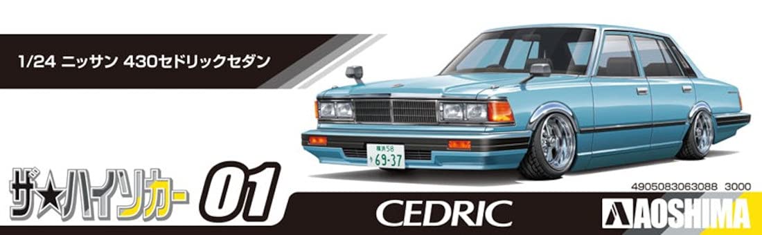 Aoshima Bunka Kyozai 1/24 The High So Car Series No.1 Nissan 430 Cedric Sedan Plastic Model- Japan Figure Store - #1 Bring To You The Best Japanese Goods