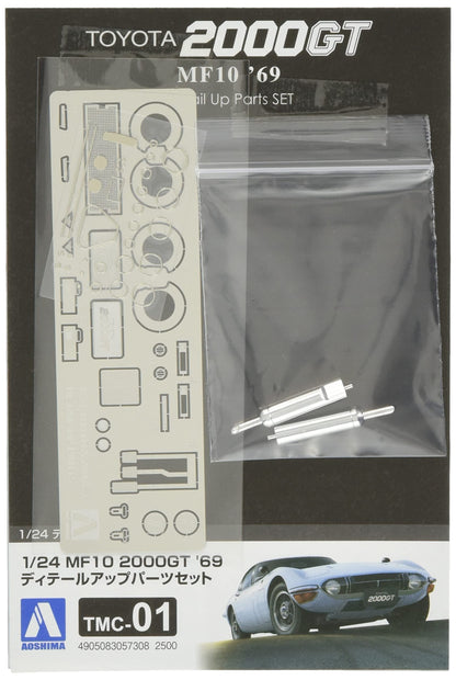 AOSHIMA The Model Car No.1 1/24 Toyota Mf10 2000Gt 69 Plastic Model Detail Up Parts- Japan Figure Store - #1 Bring To You The Best Japanese Goods