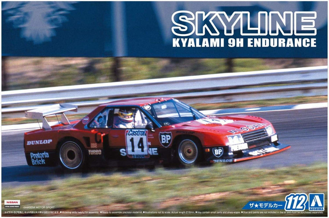 AOSHIMA The Model Car 1/24 Nissan R30 Skyline Turbo Kyalami-9H Endurance '82 Plastic Model- Japan Figure Store - #1 Bring To You The Best Japanese Goods