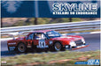 AOSHIMA The Model Car 1/24 Nissan R30 Skyline Turbo Kyalami-9H Endurance '82 Plastic Model- Japan Figure Store - #1 Bring To You The Best Japanese Goods