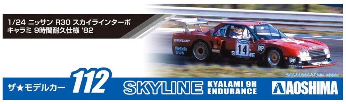 AOSHIMA The Model Car 1/24 Nissan R30 Skyline Turbo Kyalami-9H Endurance '82 Plastic Model- Japan Figure Store - #1 Bring To You The Best Japanese Goods