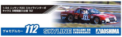 AOSHIMA The Model Car 1/24 Nissan R30 Skyline Turbo Kyalami-9H Endurance '82 Plastic Model- Japan Figure Store - #1 Bring To You The Best Japanese Goods