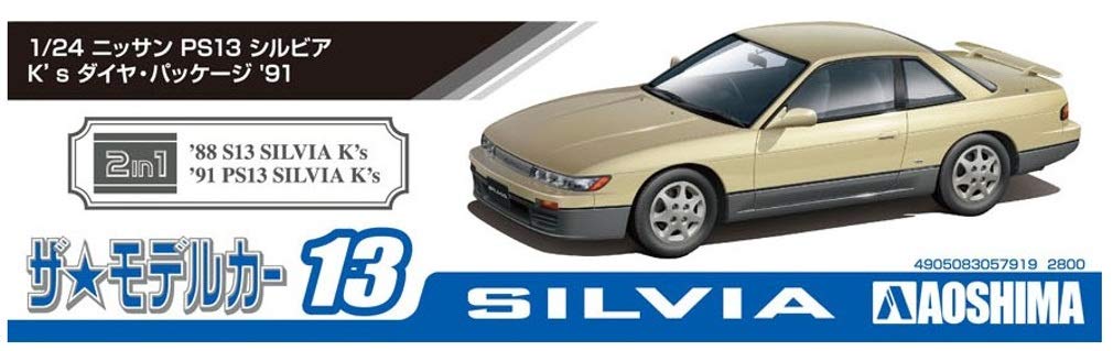 AOSHIMA The Model Car 1/24 Nissan Ps13 Silvia K'S Diamond Selection Package '91 Plastic Model- Japan Figure Store - #1 Bring To You The Best Japanese Goods
