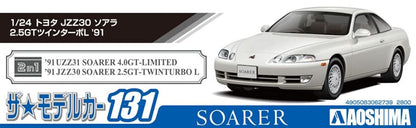 AOSHIMA The Model Car 1/24 Toyota Jzz30 Soarer 2.5Gt-Twinturbo L '91 Plastic Model- Japan Figure Store - #1 Bring To You The Best Japanese Goods
