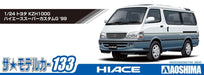 AOSHIMA The Model Car 1/24 Toyota Kzh100G Hiace Super Custom G '99 Plastic Model- Japan Figure Store - #1 Bring To You The Best Japanese Goods