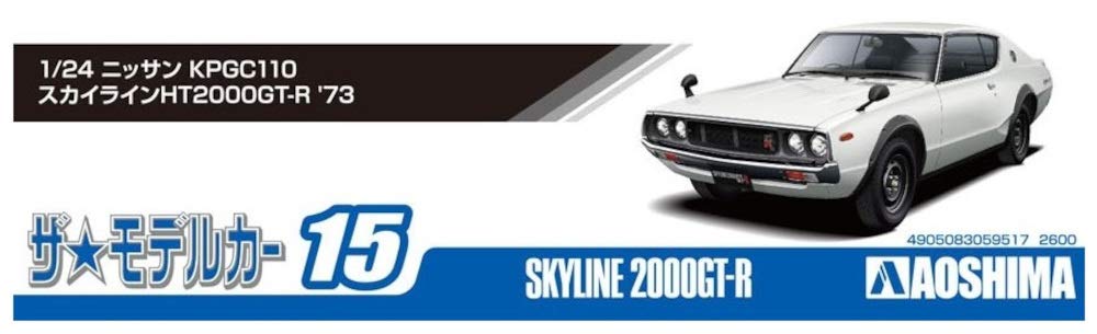 AOSHIMA The Model Car 1/24 Nissan Kpgc110 Skyline Ht2000Gt-R '73 Ken Mary Plastic Model- Japan Figure Store - #1 Bring To You The Best Japanese Goods