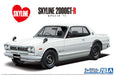 AOSHIMA The Model Car 1/24 Nissan Kpgc10 Skyline Ht2000Gt-R '71 Plastic Model- Japan Figure Store - #1 Bring To You The Best Japanese Goods